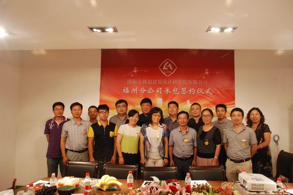 調(diào)整大小 5、公司領(lǐng)導與福州分公司領(lǐng)導班子及部分骨干人員合影留念.JPG