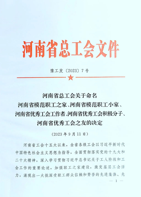 1705567707780080.png 圖片.png