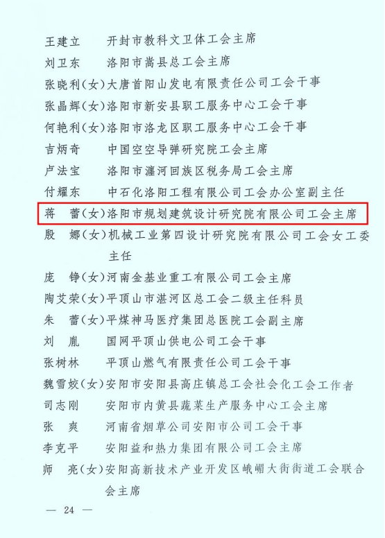 1705567720724913.png 圖片.png