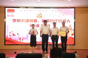 慶百年華誕，頌盛世華章 