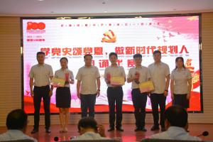 慶百年華誕，頌盛世華章 