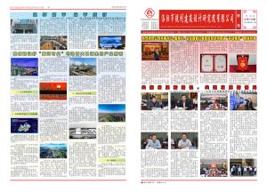 曹紅普同志榮獲“省勞?！睒s譽(yù)稱(chēng)號(hào)